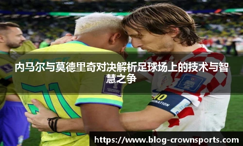 皇冠体育