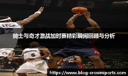 皇冠体育官方网站