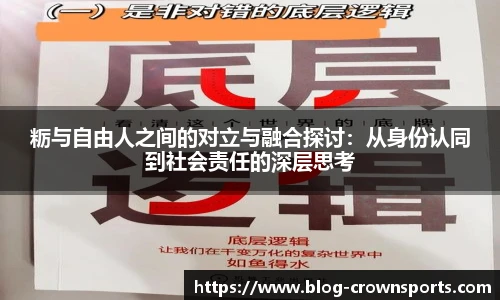 皇冠体育