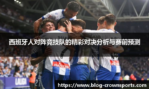 皇冠体育