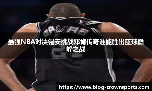 皇冠体育官网