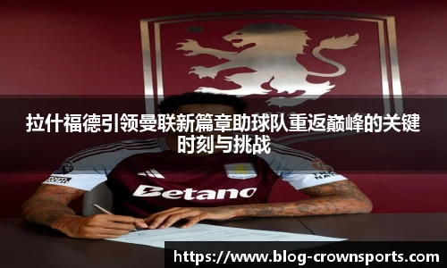 皇冠体育官网