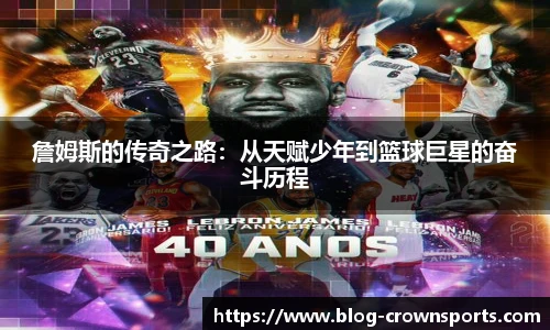 皇冠体育