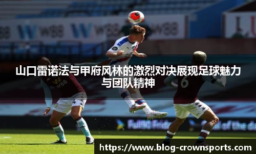 皇冠体育官网