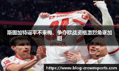 皇冠体育官网