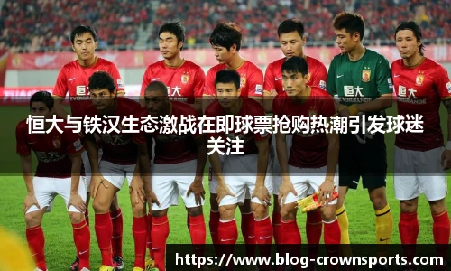 皇冠体育官网