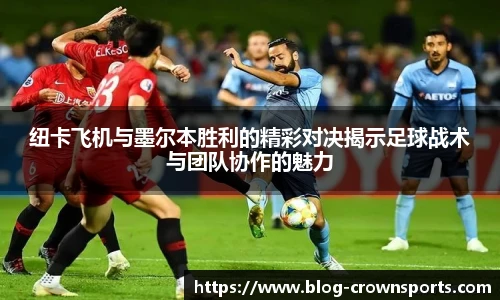 皇冠体育