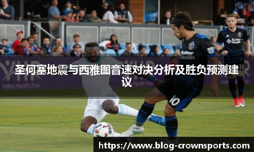 皇冠体育