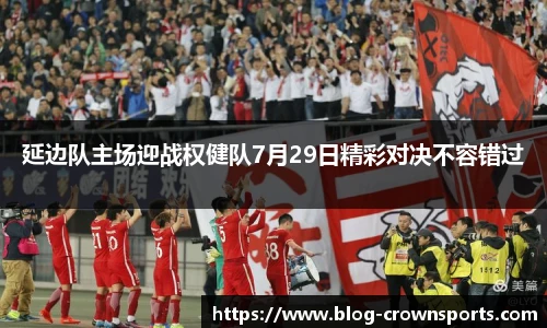 皇冠体育官网