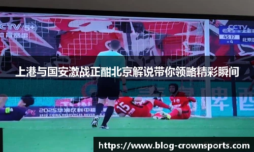 皇冠体育官网