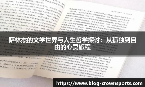 皇冠体育