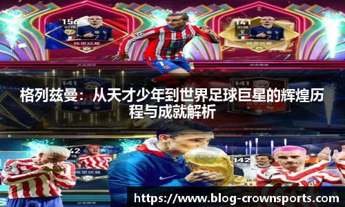 皇冠体育官网