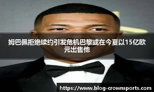 皇冠体育