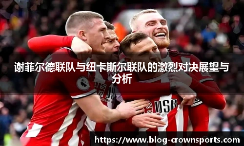 皇冠体育