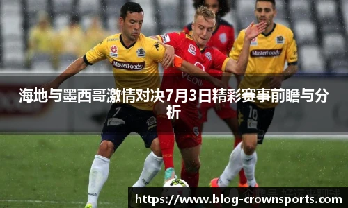皇冠体育