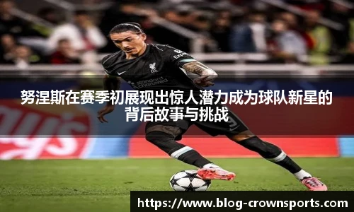 皇冠体育