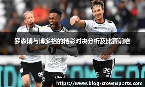 皇冠体育
