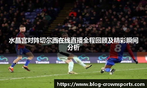 皇冠体育官网