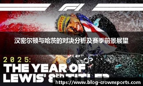 皇冠体育