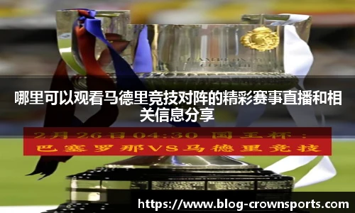 皇冠体育官网