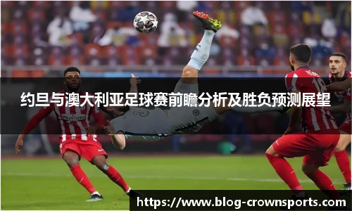 皇冠体育官网
