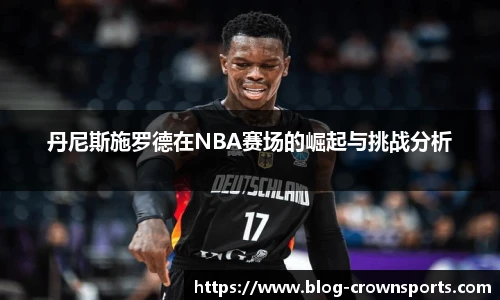 皇冠体育官方网站